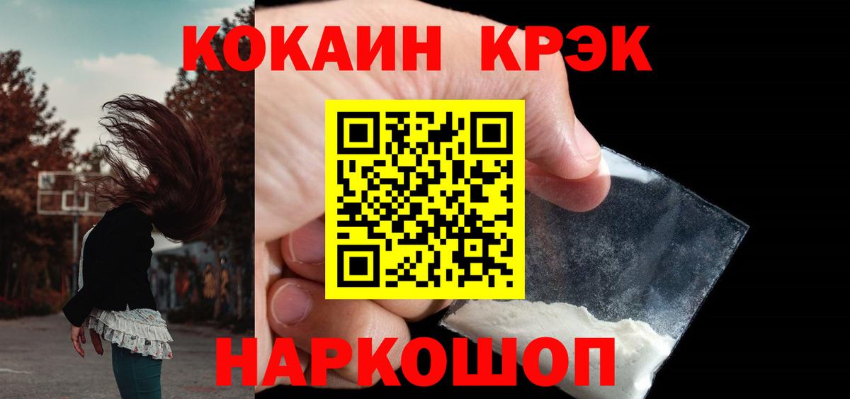 Героин Нерюнгри
