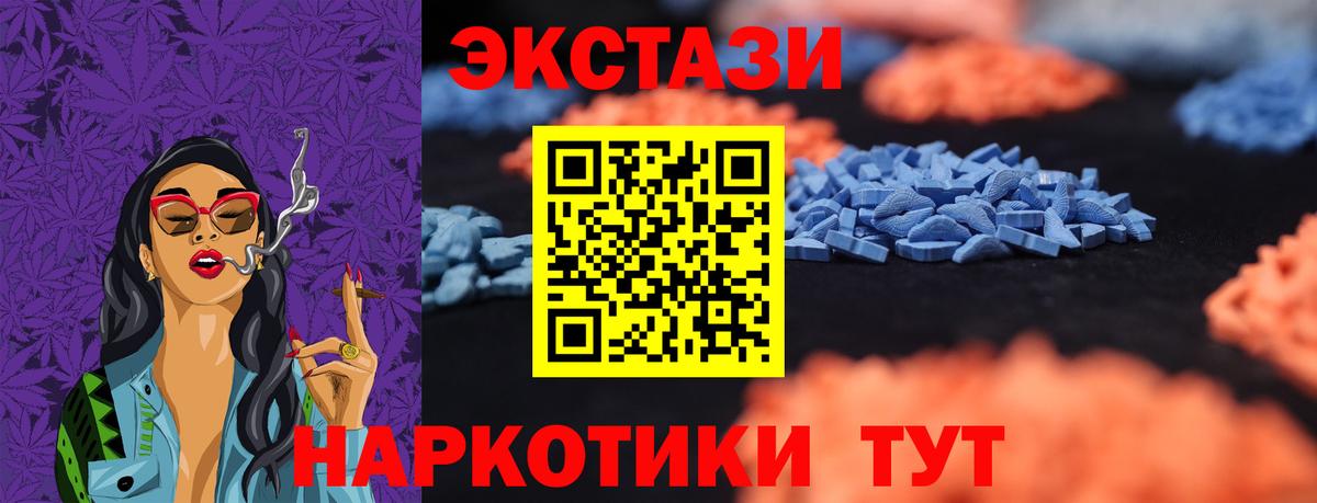 Экстази DUBAI Нерюнгри