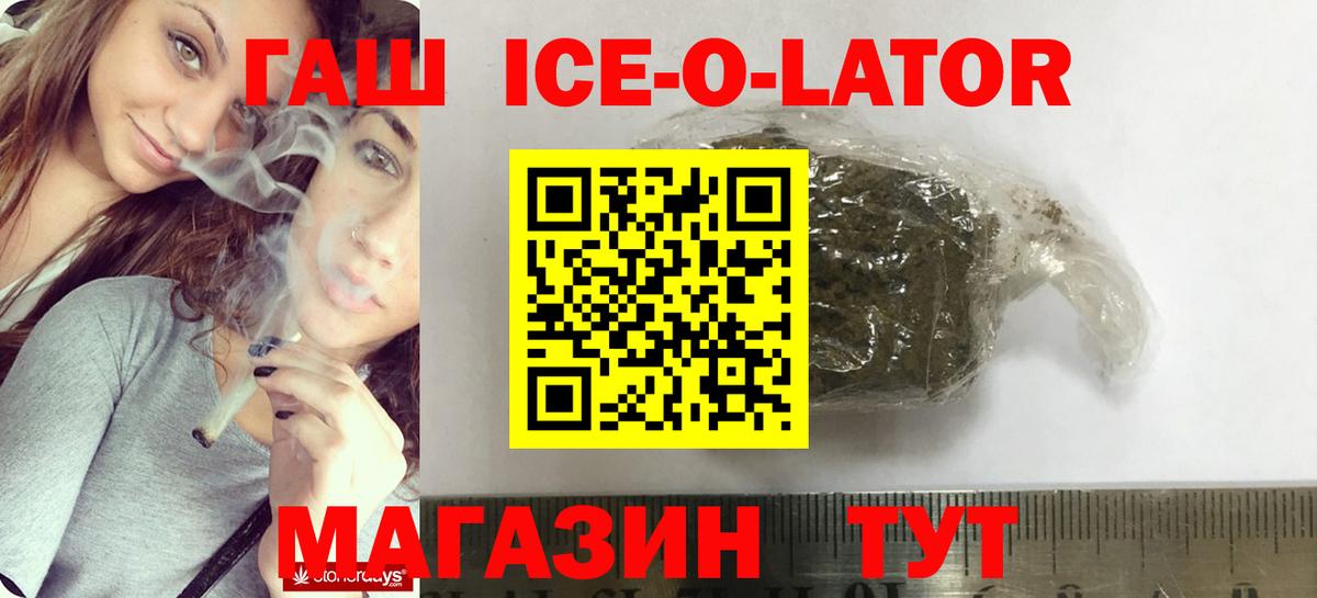 Гашиш VHQ  ГАШ индика сатива  ГАШ  Нерюнгри  Вход с VPN 