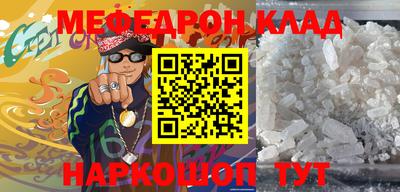 каннабис Донецк