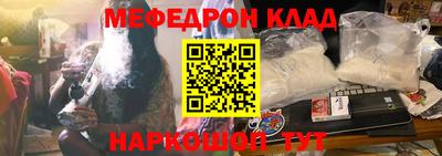 каннабис Донецк