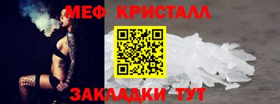 каннабис Донецк