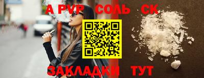 скорость Донской