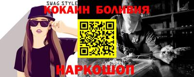 каннабис Донецк