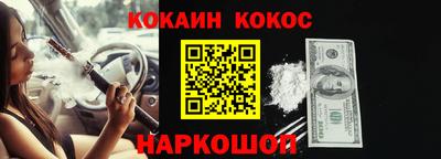 скорость Донской