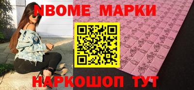 каннабис Донецк