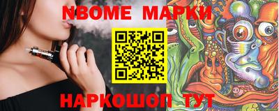 каннабис Донецк