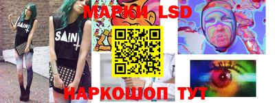 каннабис Донецк