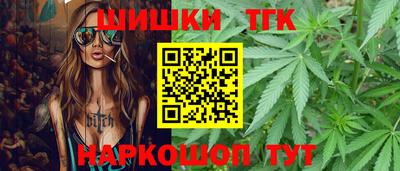 каннабис Донецк