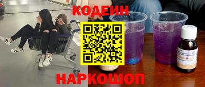 скорость Донской