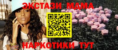 каннабис Донецк
