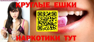 кристаллы Дубна