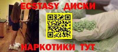 каннабис Донецк