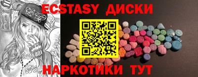 кристаллы Дубна