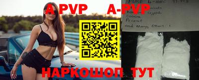 кристаллы Дубна