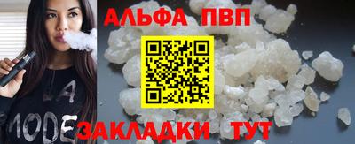 кристаллы Дубна