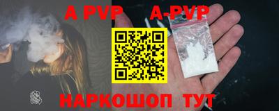 кристаллы Дубна