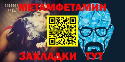 меф Старая Купавна