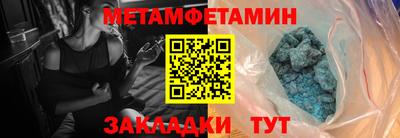 каннабис Донецк