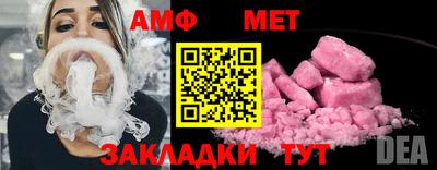 скорость Донской