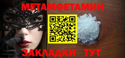 каннабис Донецк