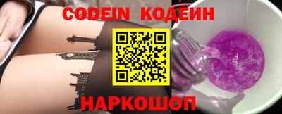 каннабис Донецк