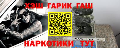 кристаллы Дубна