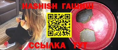 каннабис Донецк