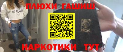 кристаллы Дубна