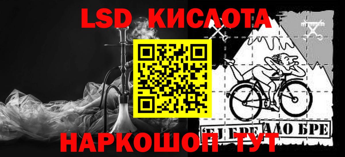 Нерюнгри  Лсд 25 экстази ecstasy  ЛСД экстази  Лсд 25 экстази ecstasy  Вход с VPN 