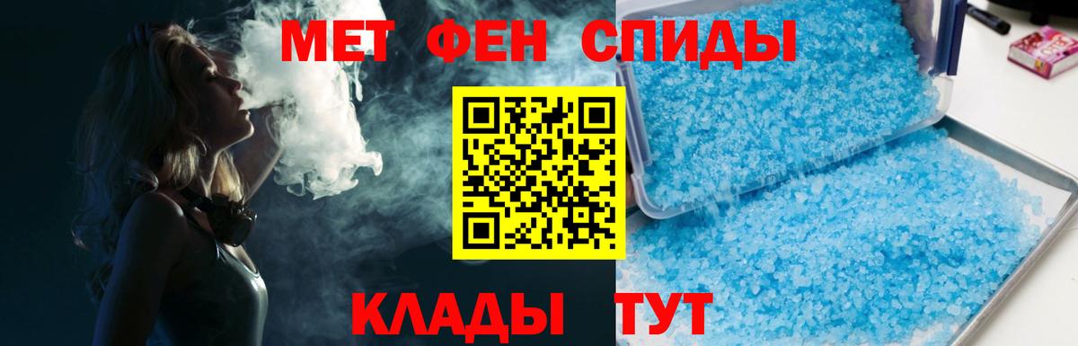 ТГК  NBOMe  Нерюнгри  Метадон  МЕФ кристаллы  Вход с VPN  Каннабис  Гашиш  ГАШИШ  Конопля  Меф МЯУ МЯУ  КОКАИН  МДМА 