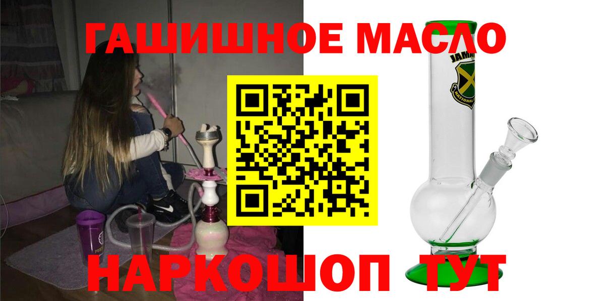 Дистиллят ТГК жижа Нерюнгри