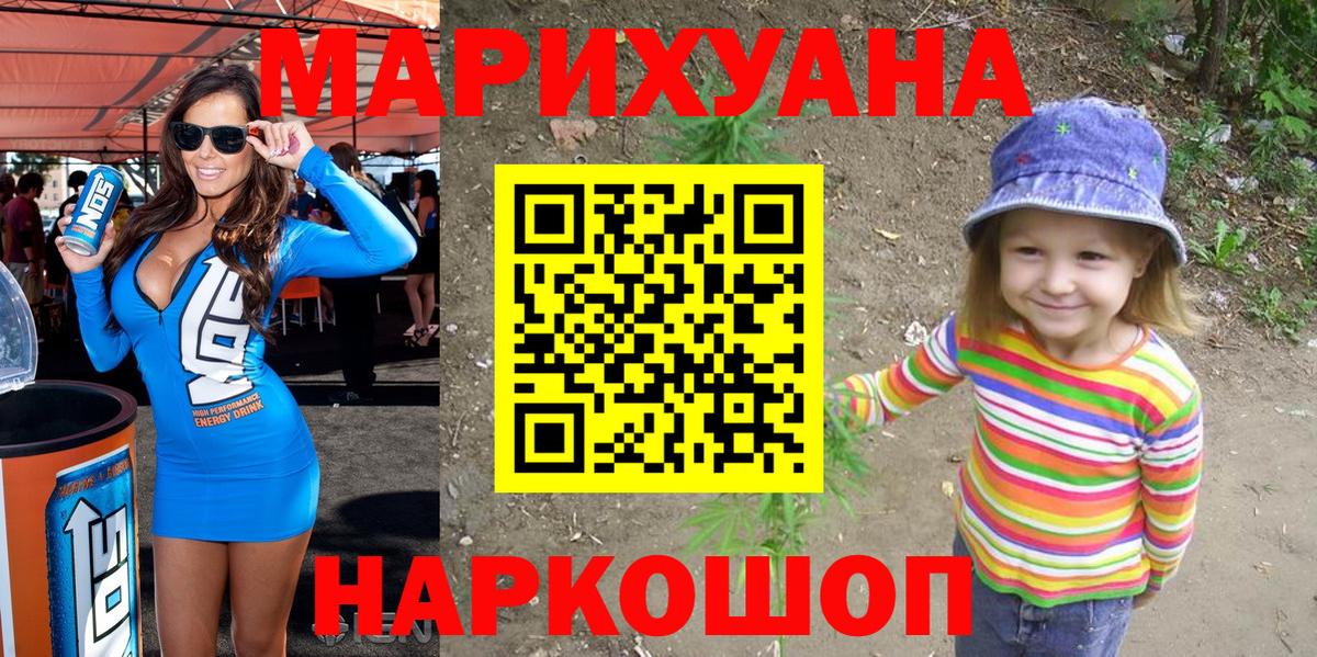 Конопля VHQ  Бошки марихуана план  Вход с VPN  Каннабис гибрид  Нерюнгри  Канабис марихуана 